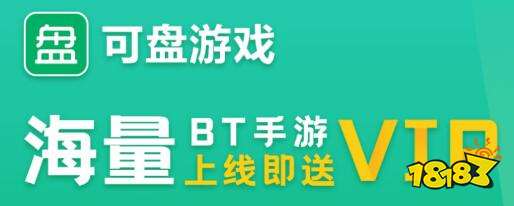 行榜第一 破解游戏软件app排行榜前十名九游会老哥交流区2023破解游戏盒子排(图2)