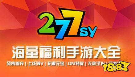 行榜第一 破解游戏软件app排行榜前十名九游会老哥交流区2023破解游戏盒子排(图8)