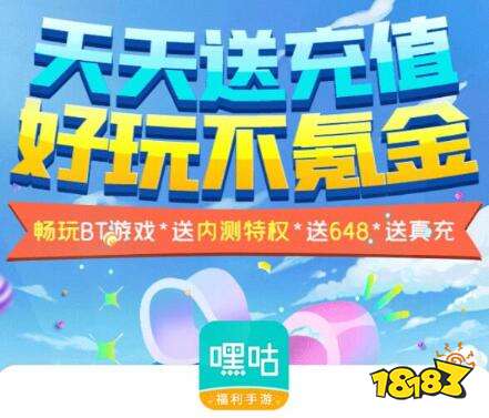 第一名 2023十大破解盒子推荐九游会国际厅破解游戏盒子排行榜(图3)