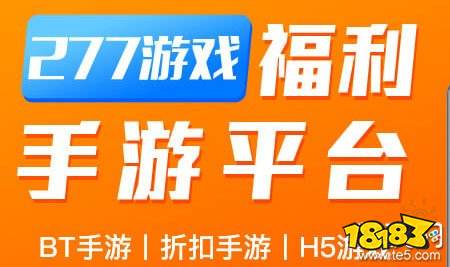 第一名 2023十大破解盒子推荐九游会国际厅破解游戏盒子排行榜(图5)