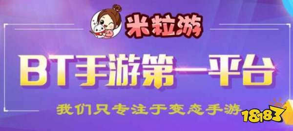 第一名 2023十大破解盒子推荐九游会国际厅破解游戏盒子排行榜(图6)