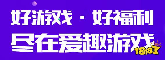 第一名 2023十大破解盒子推荐九游会国际厅破解游戏盒子排行榜(图7)