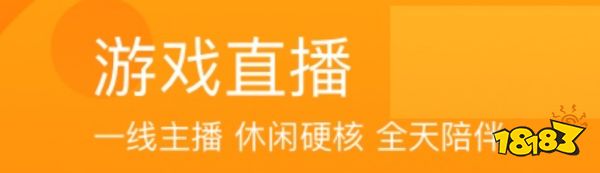 的app看游戏的有什么九游会app专门看游戏(图3)