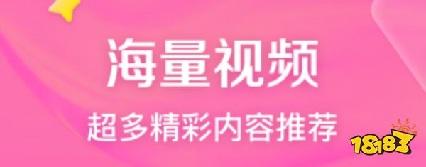 的app看游戏的有什么九游会app专门看游戏(图2)