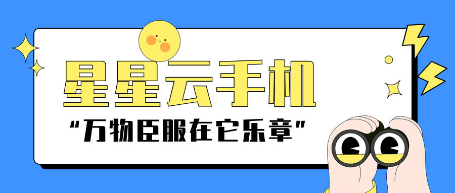 机ios游戏：随时随地畅玩不打烊j9九游会真人游戏第一品牌云手