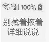 立游戏评测组织多位博主“被加入”慌忙澄清九游会ag老哥俱乐部太抽象啦！B站UP成(图3)