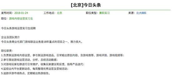 调上线 “头腾大战”再涉新领域九游会网站入口“今日游戏”低(图9)