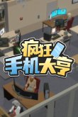 冰汽时代2类似的10款单机生存建造游戏九游会国际登录入口盘点steam上和(图4)